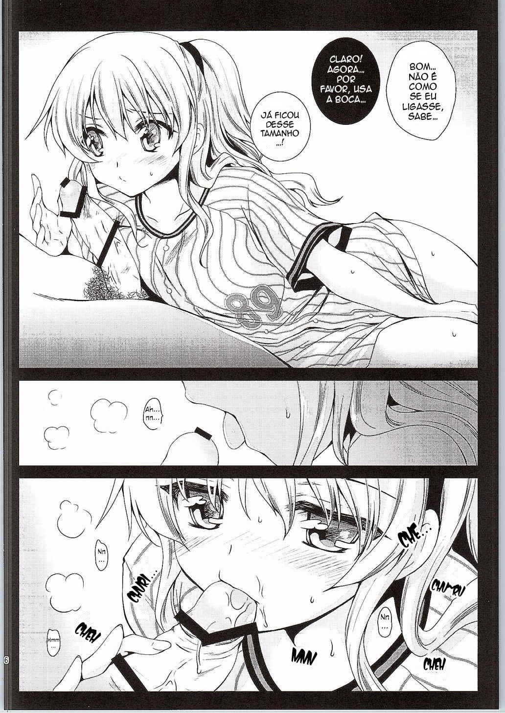Tomori Uni by Kurosawa Kiyotaka