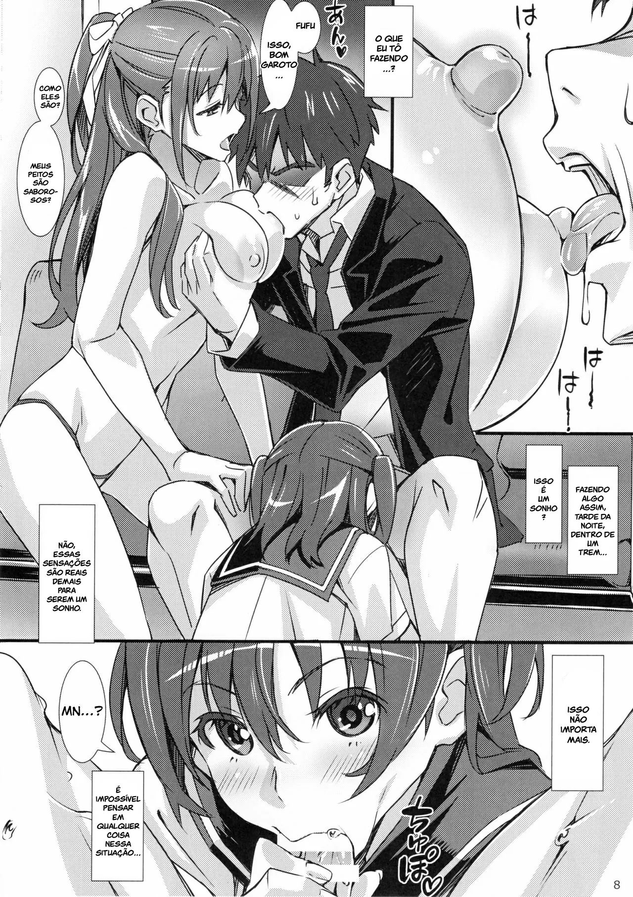 Phantom Pleasure by Suzutsuki Kurara