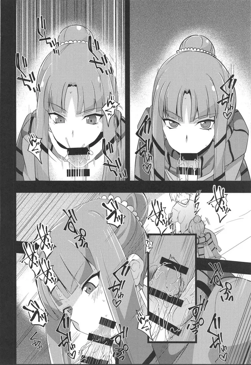 Image Mob Kan GZ by oda