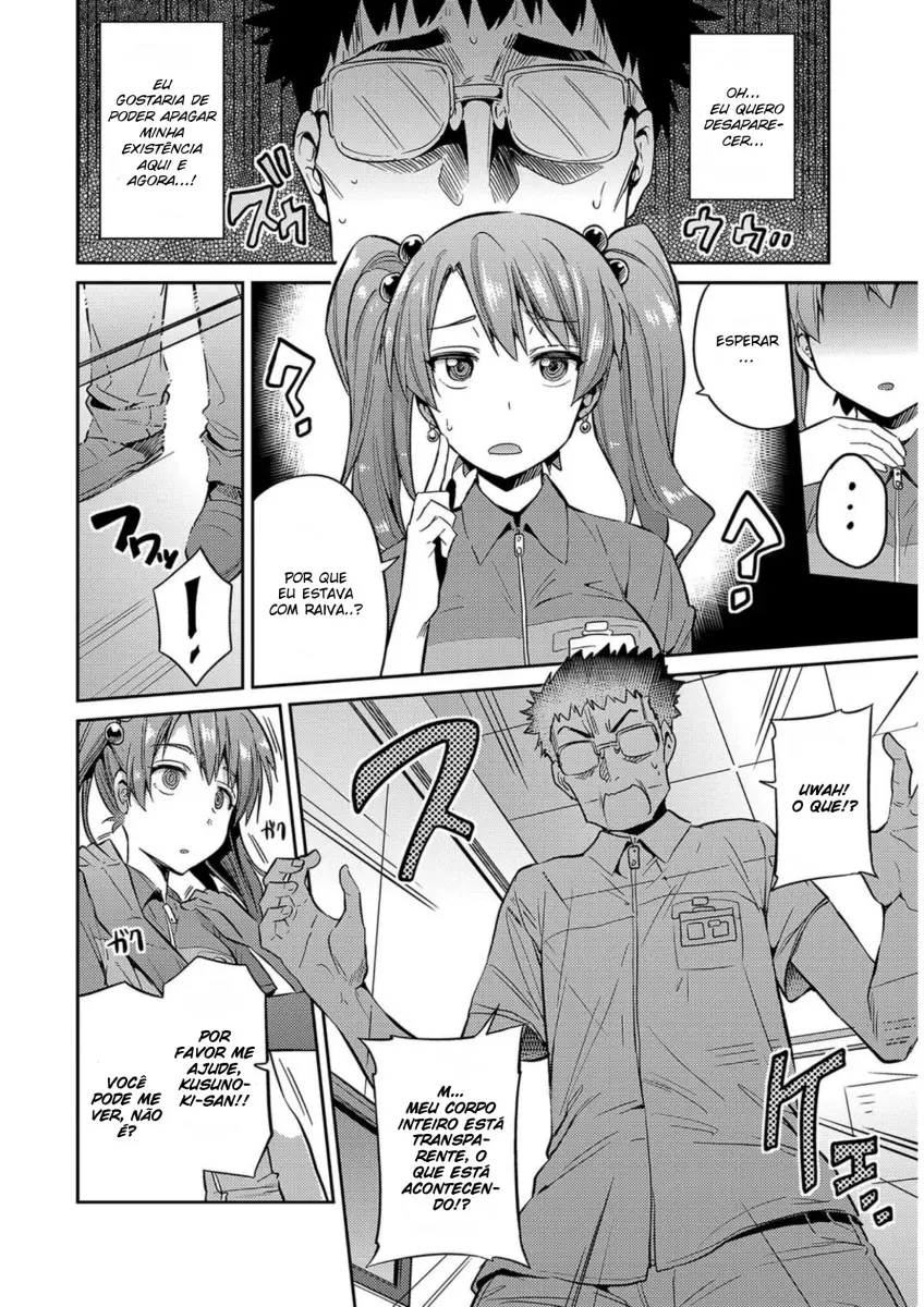 Stealth Rape Sonzai Naki Tanetsukema by Hinotsuki Neko