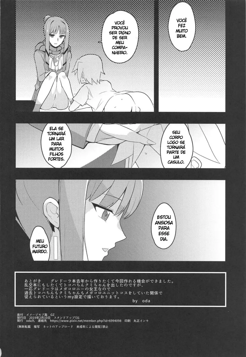 Image Mob Kan GZ by oda