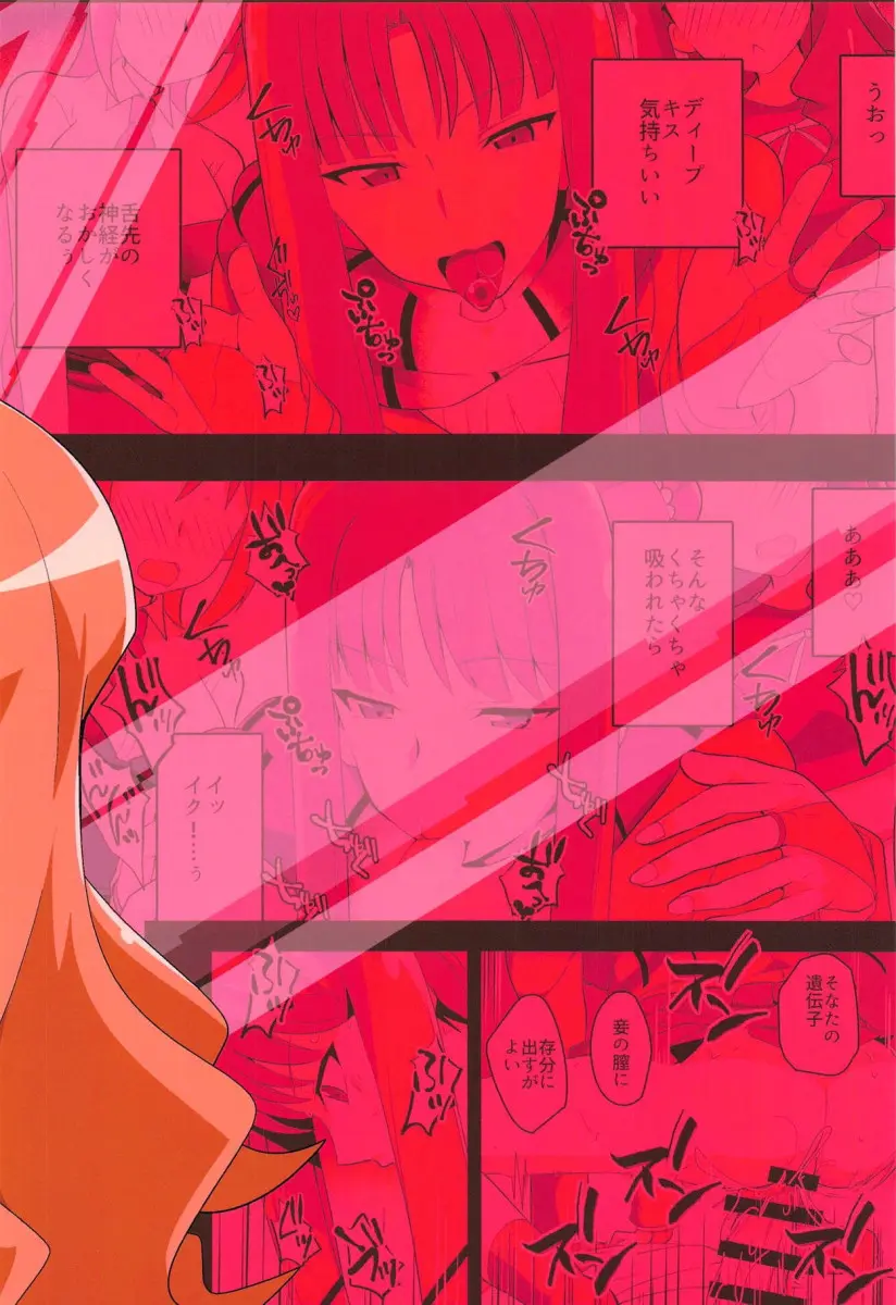 Image Mob Kan GZ by oda