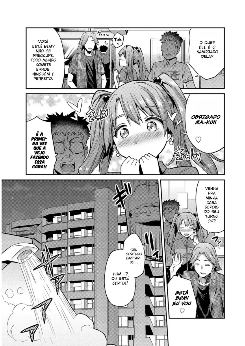 Stealth Rape Sonzai Naki Tanetsukema by Hinotsuki Neko