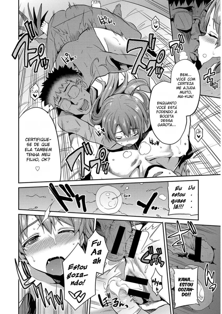 Stealth Rape Sonzai Naki Tanetsukema by Hinotsuki Neko