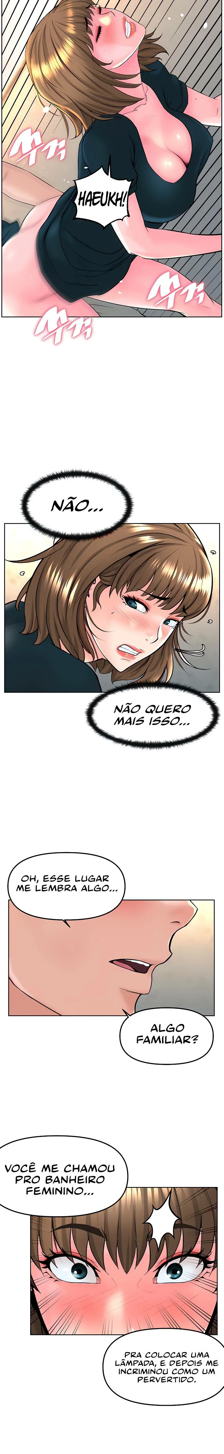 Frequência 12 by Rogue