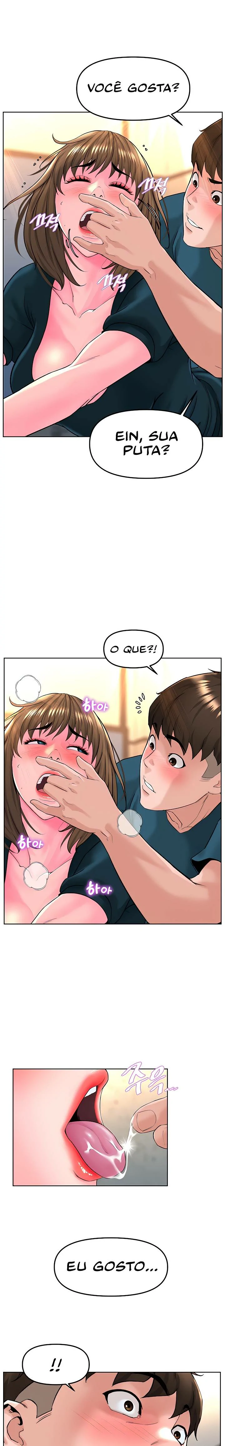 Frequência 12 by Rogue