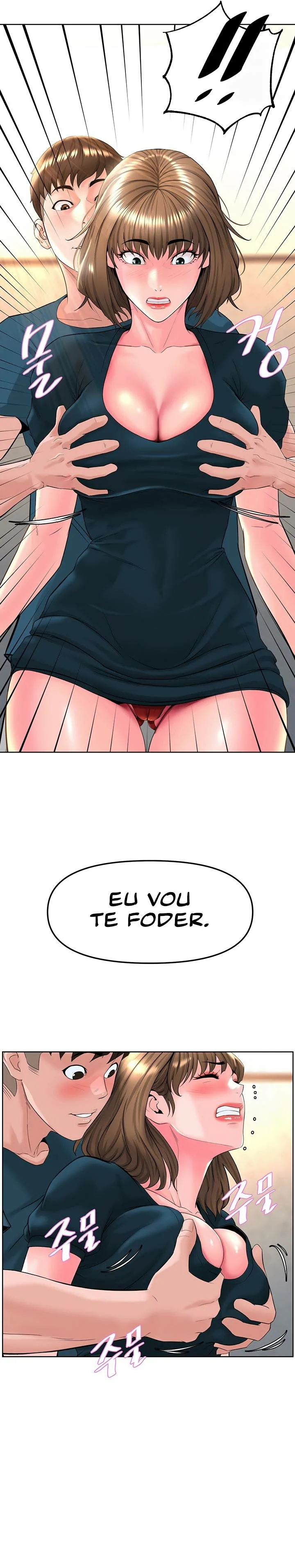 Frequência 11 by Rogue