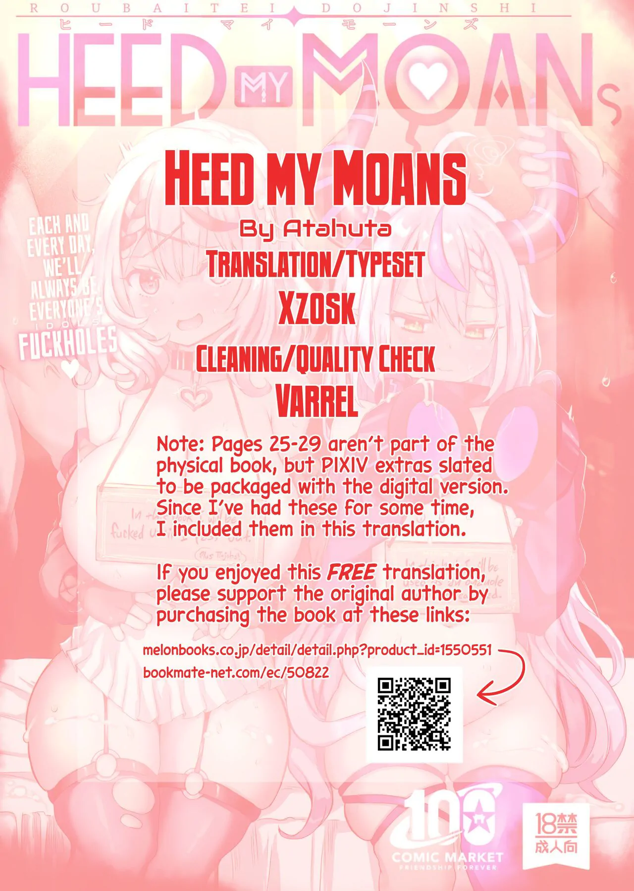 HEED MY MOANS by atahuta