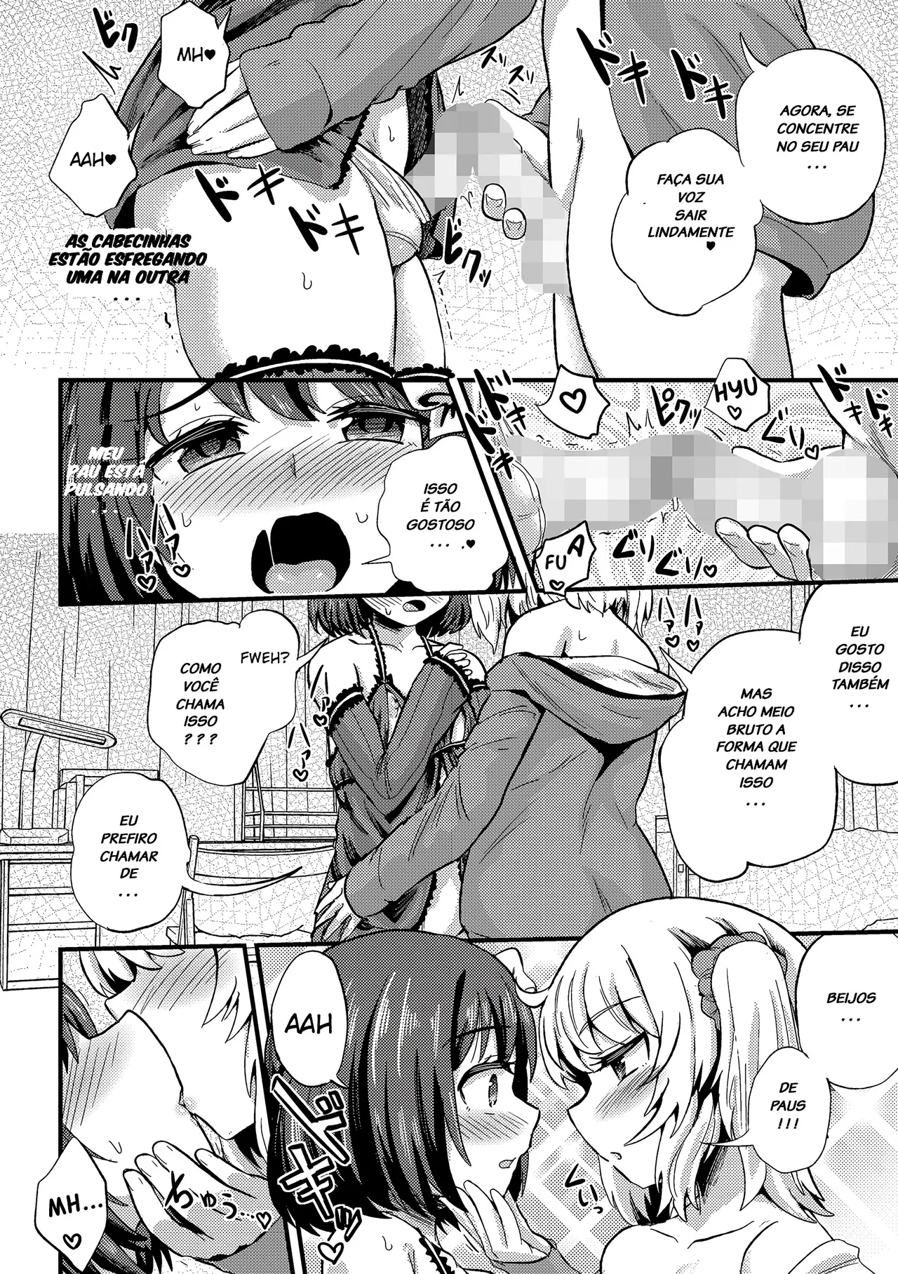 Hiro no Josou ga Heta sugiru! by Magifuro Konnyaku