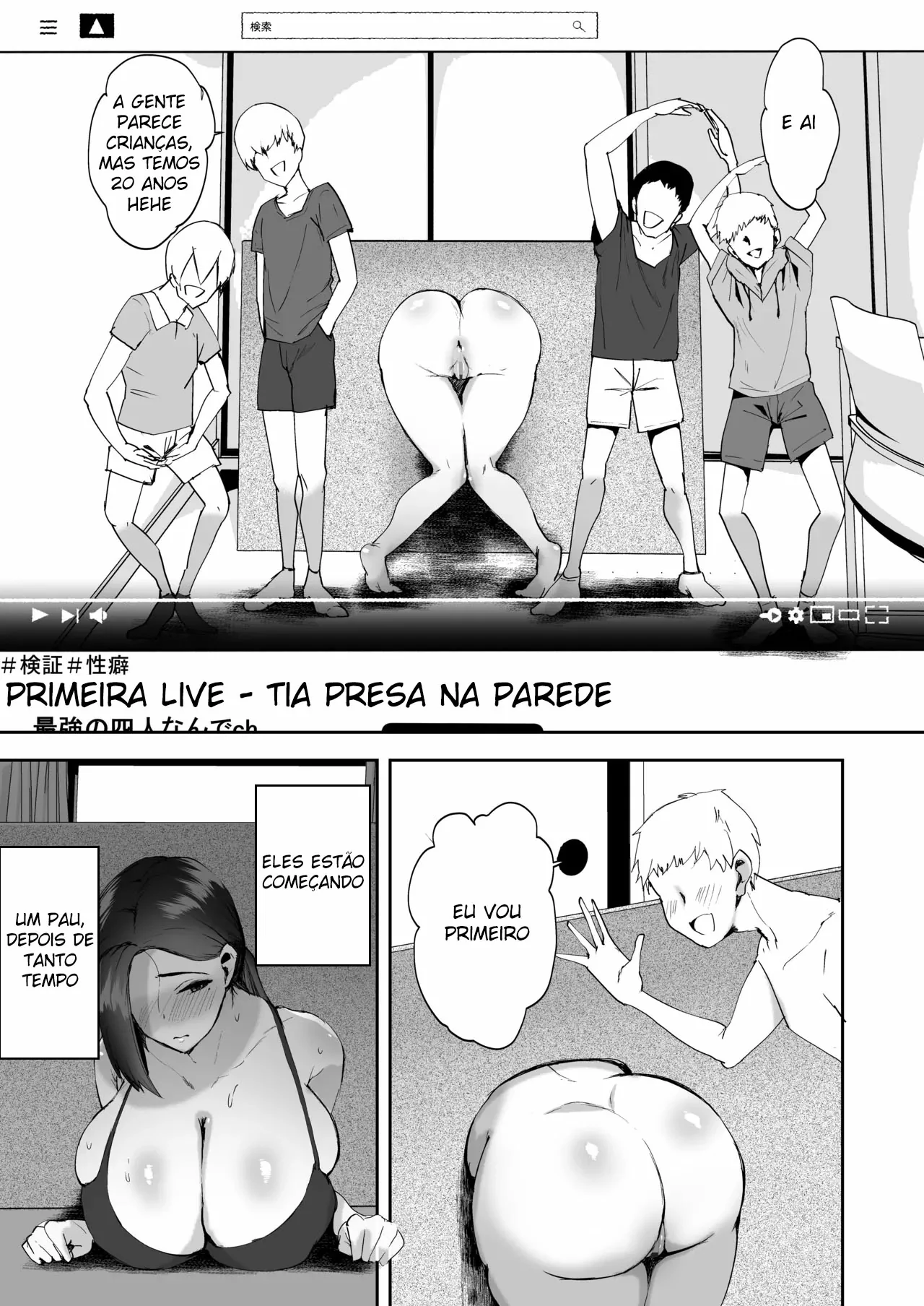 AV Gokko 2 ~Kusogaki Chinponi Ochiru Kyonyuzuma~ by Muchipan