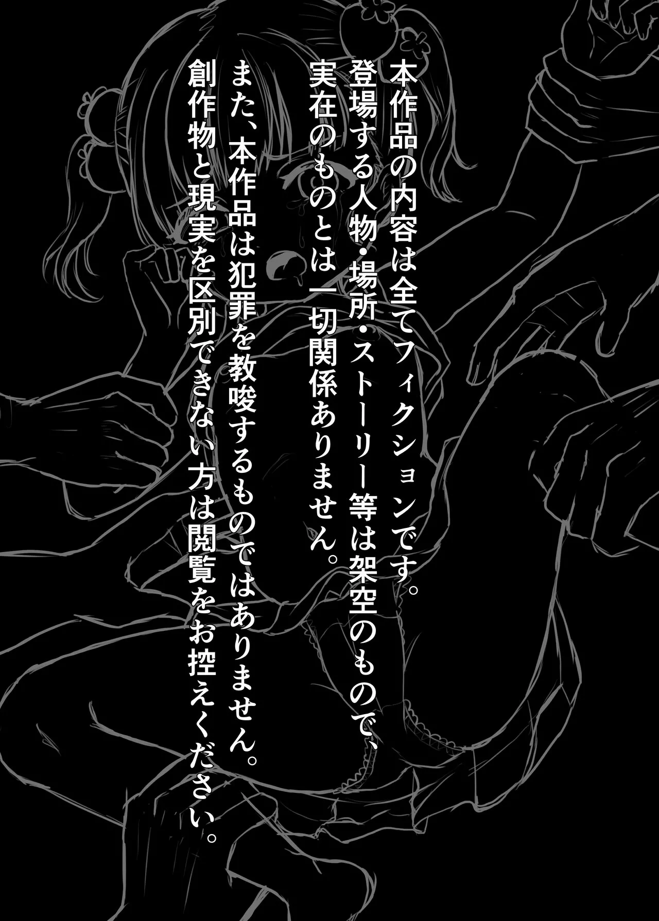 Mushikera by Asano Toorua