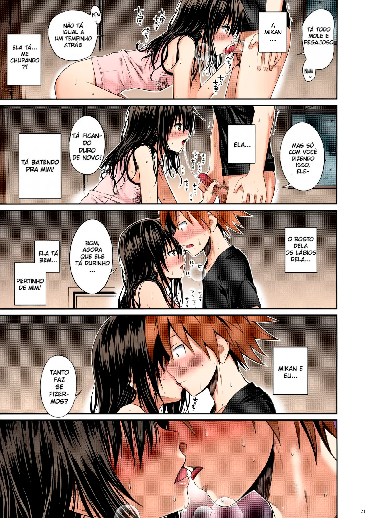Closest Sister by Shimanto Shisakugata