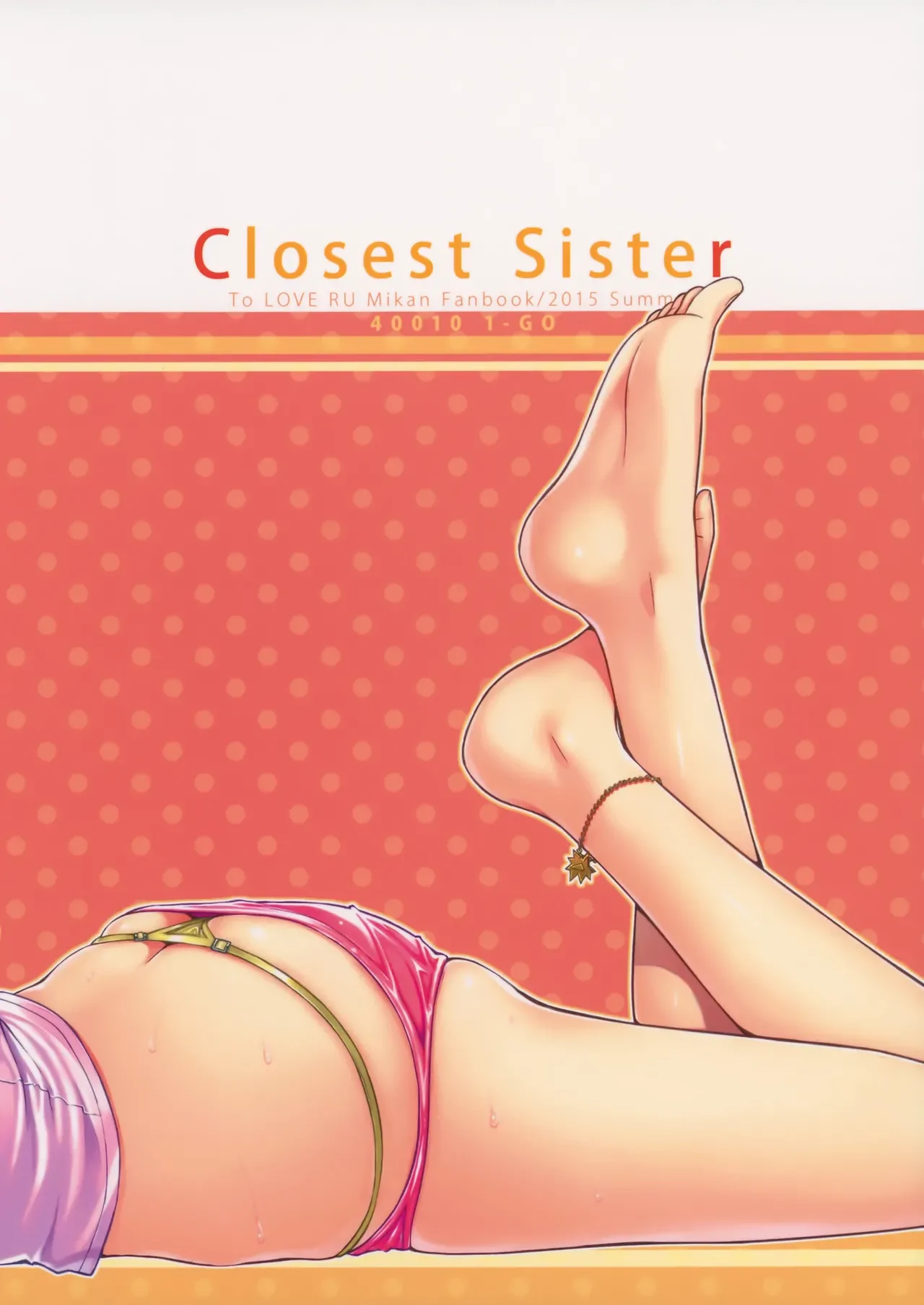 Closest Sister by Shimanto Shisakugata