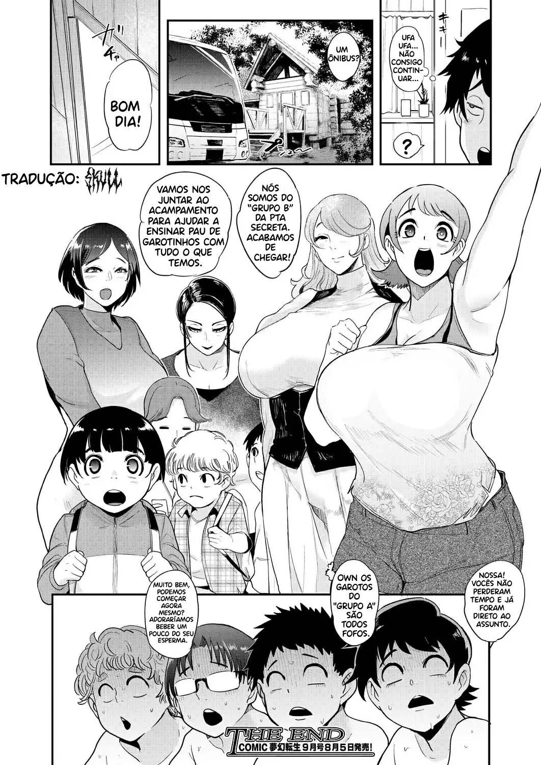 Ura PTA ~Waka Ochinpo Pakohame Gasshuku~ by Otochichi