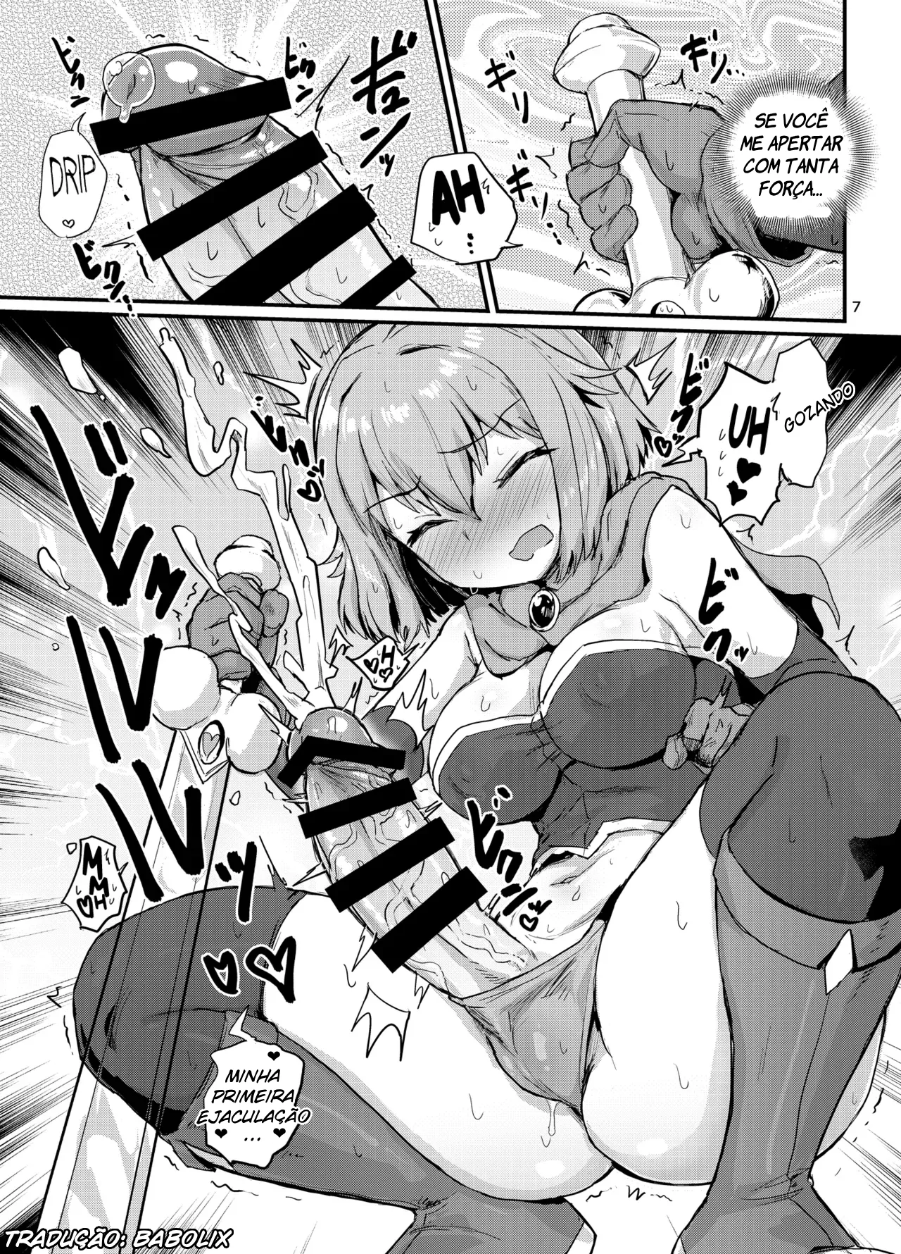 Nuke! Sentei no Futanari Seiken by Magifuro Konnyaku