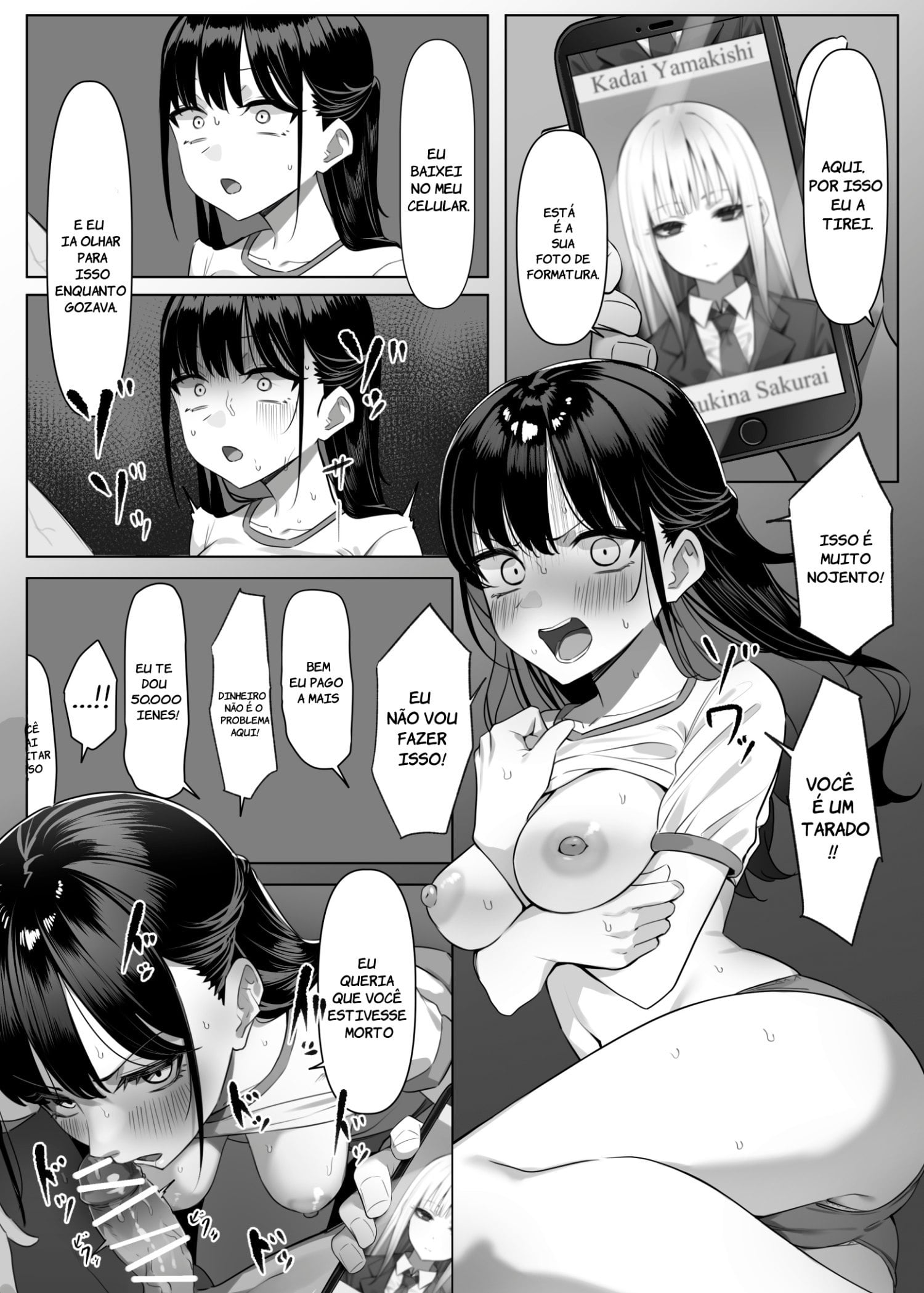 Ecchi na Omise ni Ittara, Mukashi no Doukyuusei ga Ita Hanashi Sono 2 by Mmchair