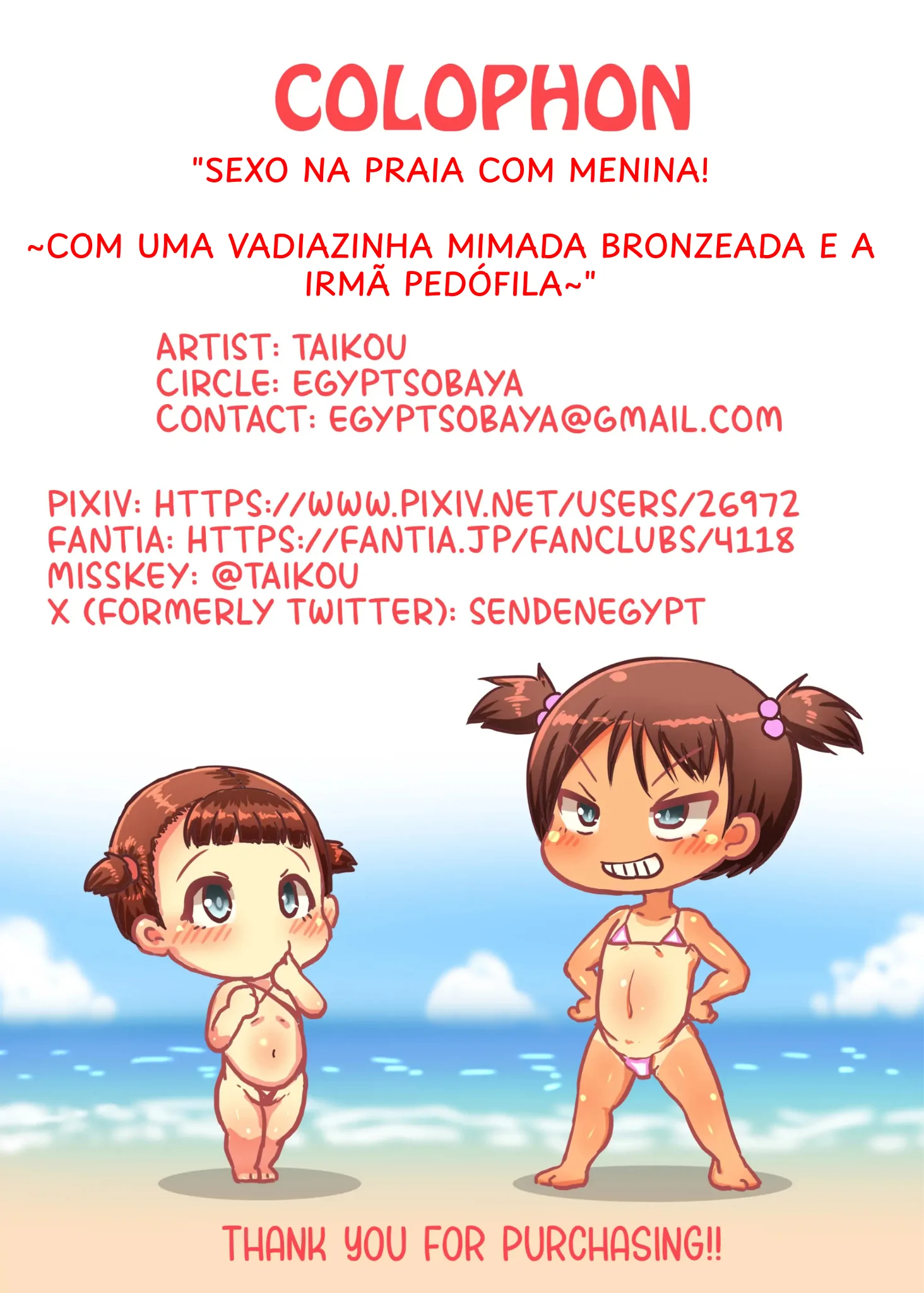 Chibikko Beach Ecchi! by Taikou