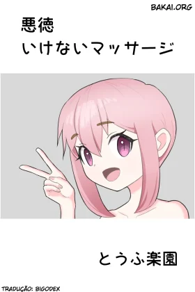 Mais informações sobre "Akutoku Ikenai Massage"