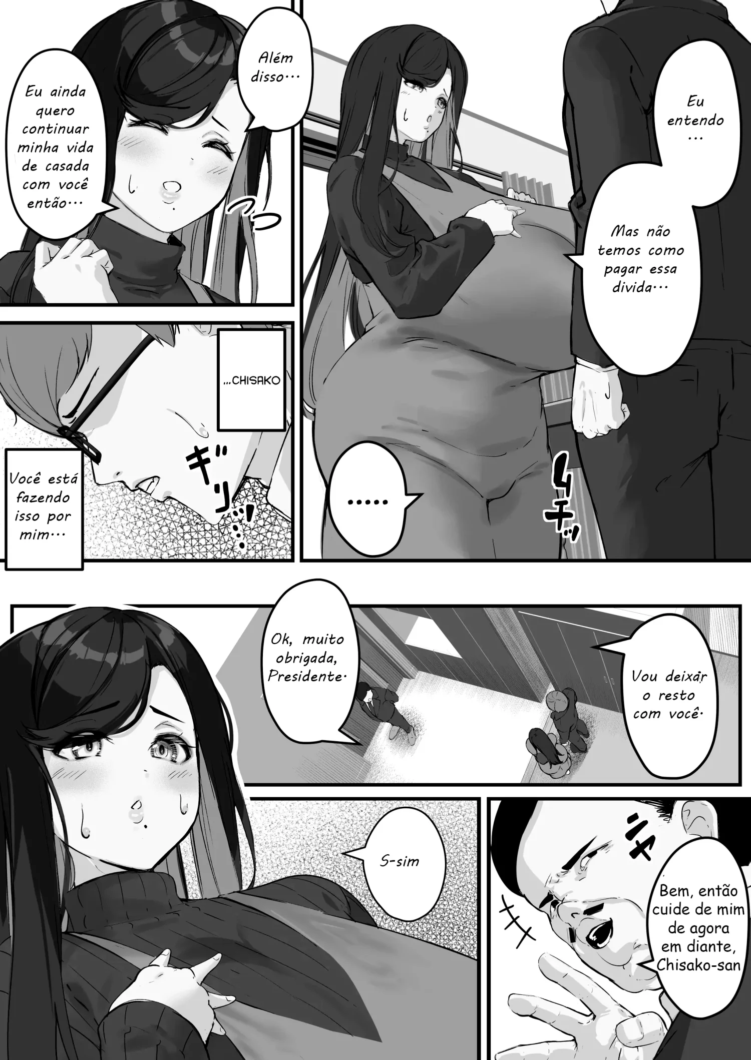 Tare Deka Chounyuu no Hitozuma wa Chibi Erogaki no Nikubenki... by Kutibue