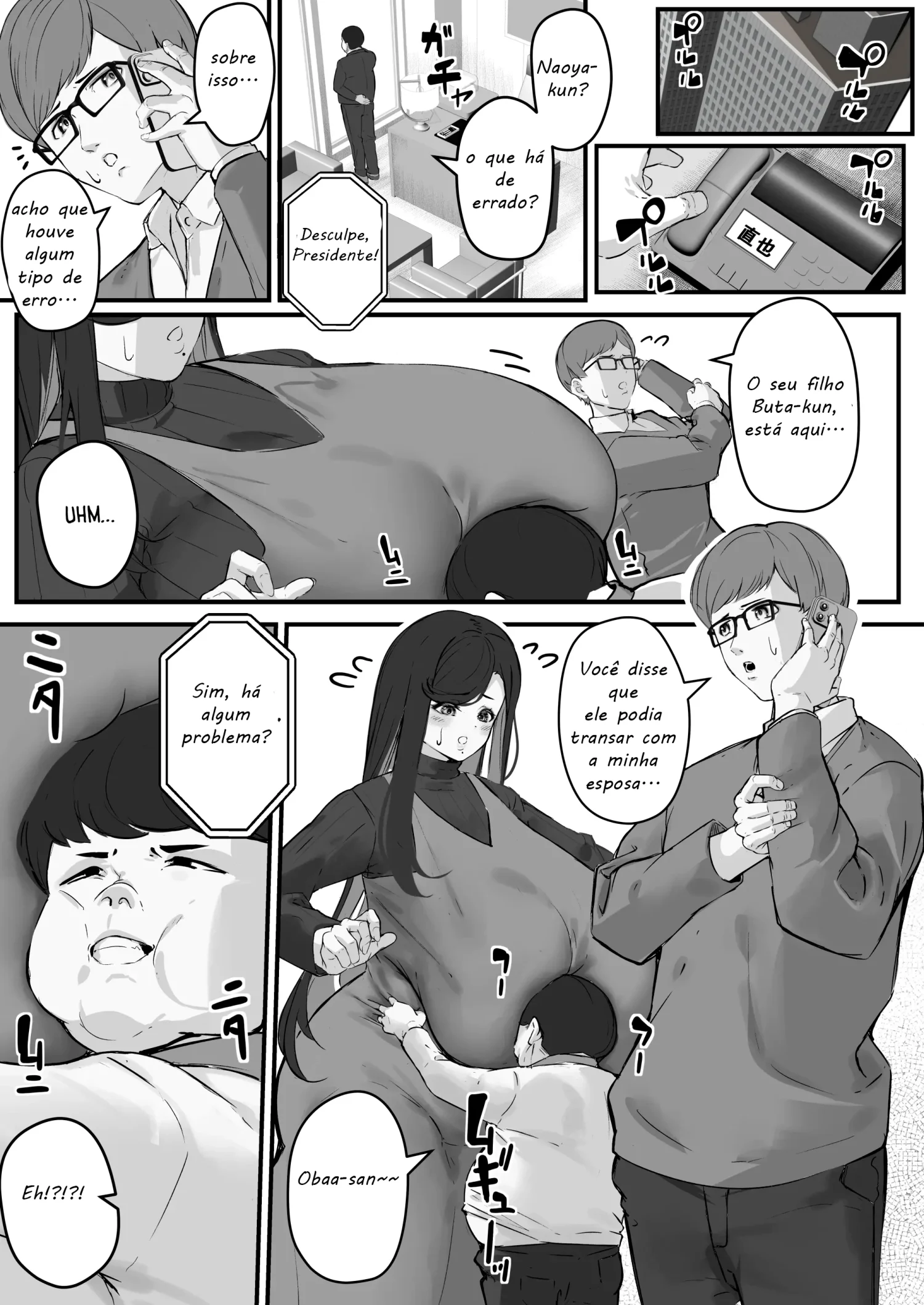 Tare Deka Chounyuu no Hitozuma wa Chibi Erogaki no Nikubenki... by Kutibue
