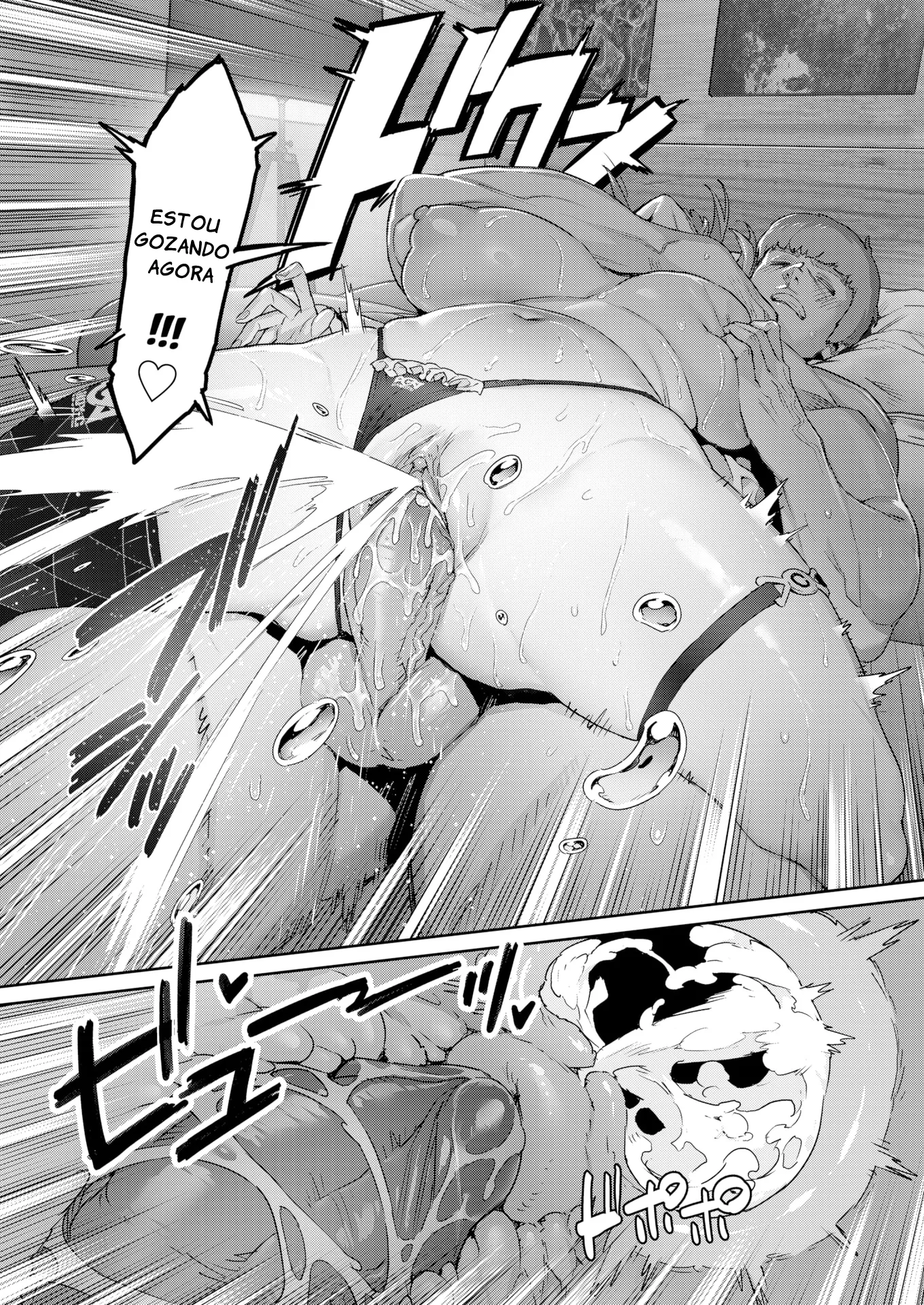 Gachinama!! Neoki Dokkiri by Alansm...