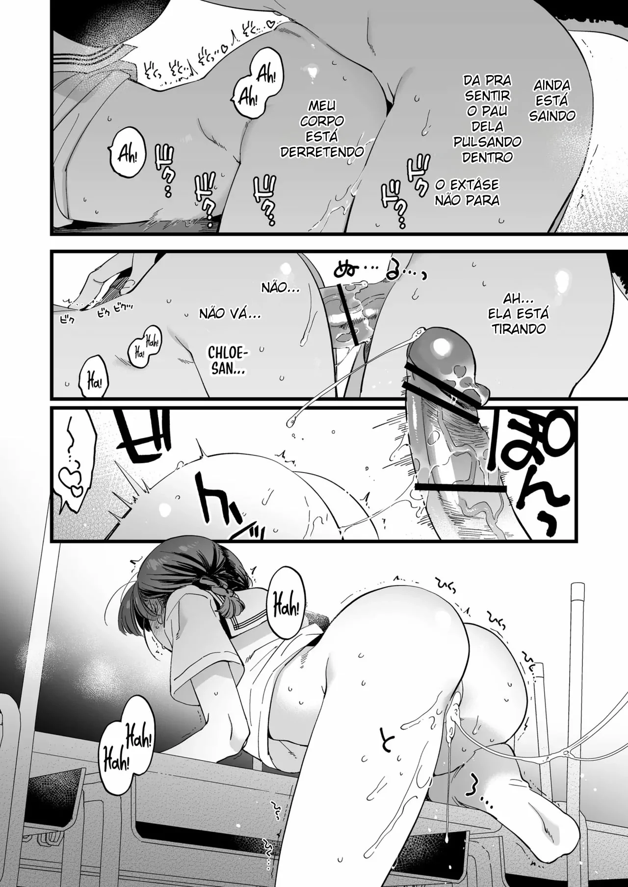 Futanari Akuma-san to Hiruyasumi ~Appli de Shoukan shitara Oishiku Itadakarechaimashita~ by Yukataro