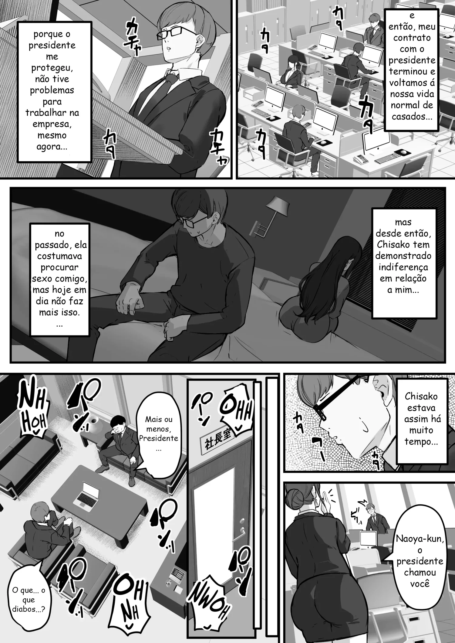 Tare Deka Chounyuu no Hitozuma wa Chibi Erogaki no Nikubenki... by Kutibue
