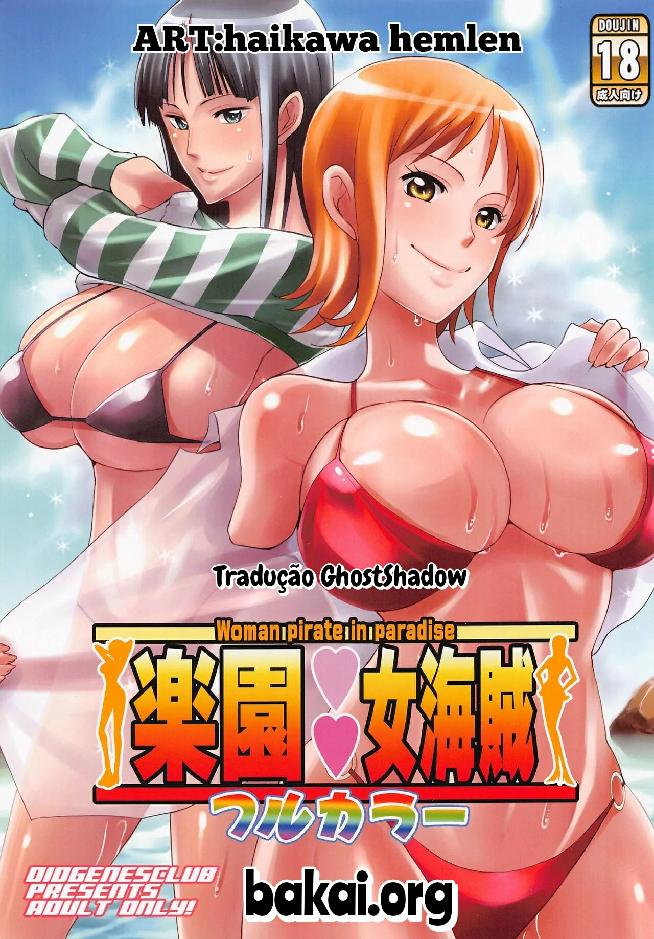 Mais informações sobre "Rakuen Onna Kaizoku - Woman pirate in paradise Full Color"