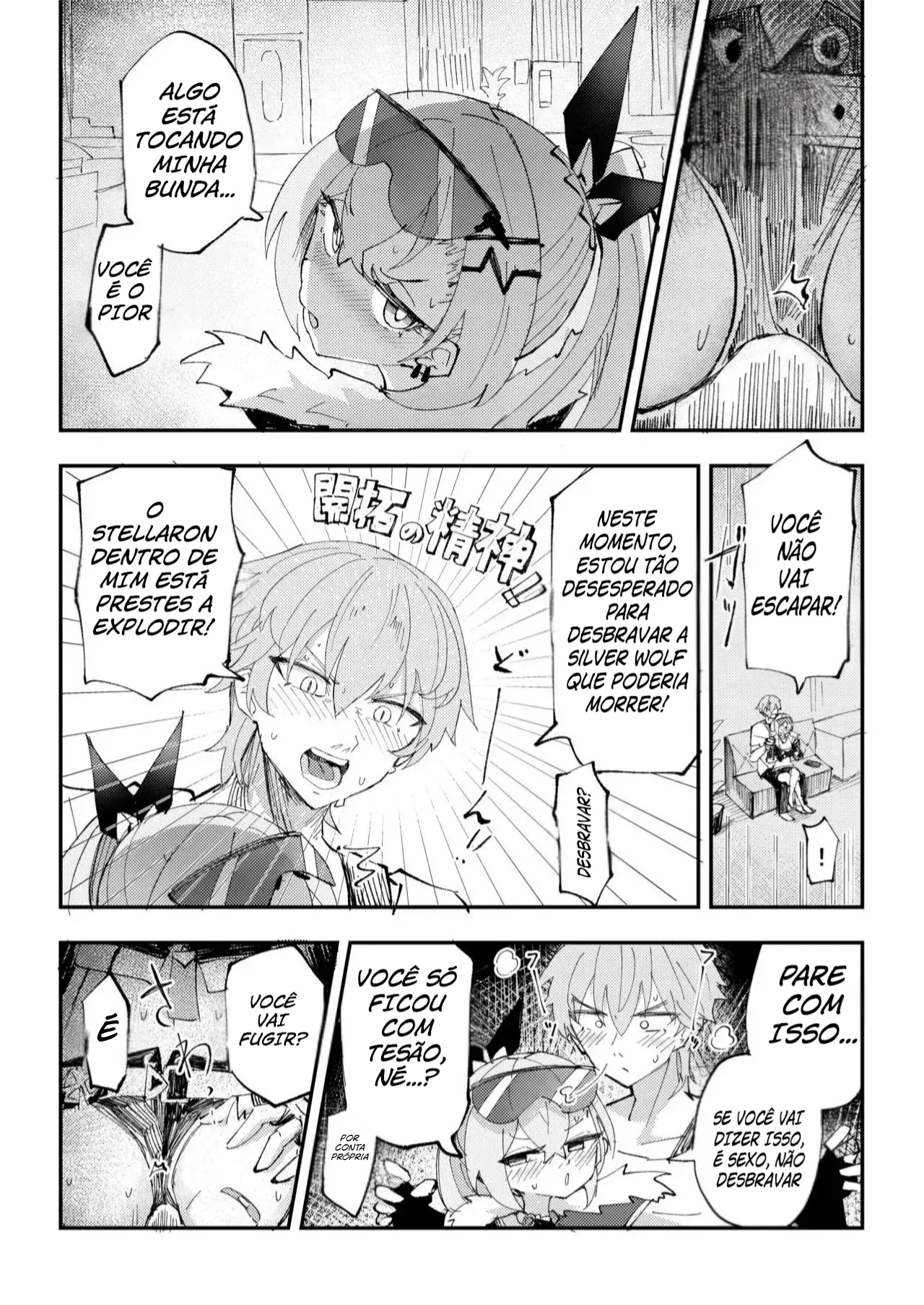 Koukishin wa Trailblazer no Heya de by Rosaku