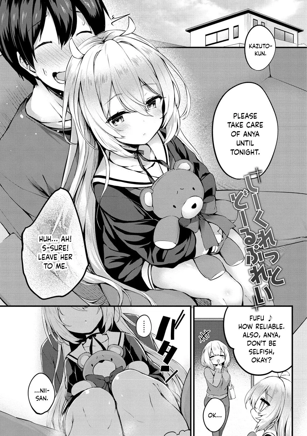 Secret Doll Play + Sex Toy of Saucy Girls!! by Tirotata