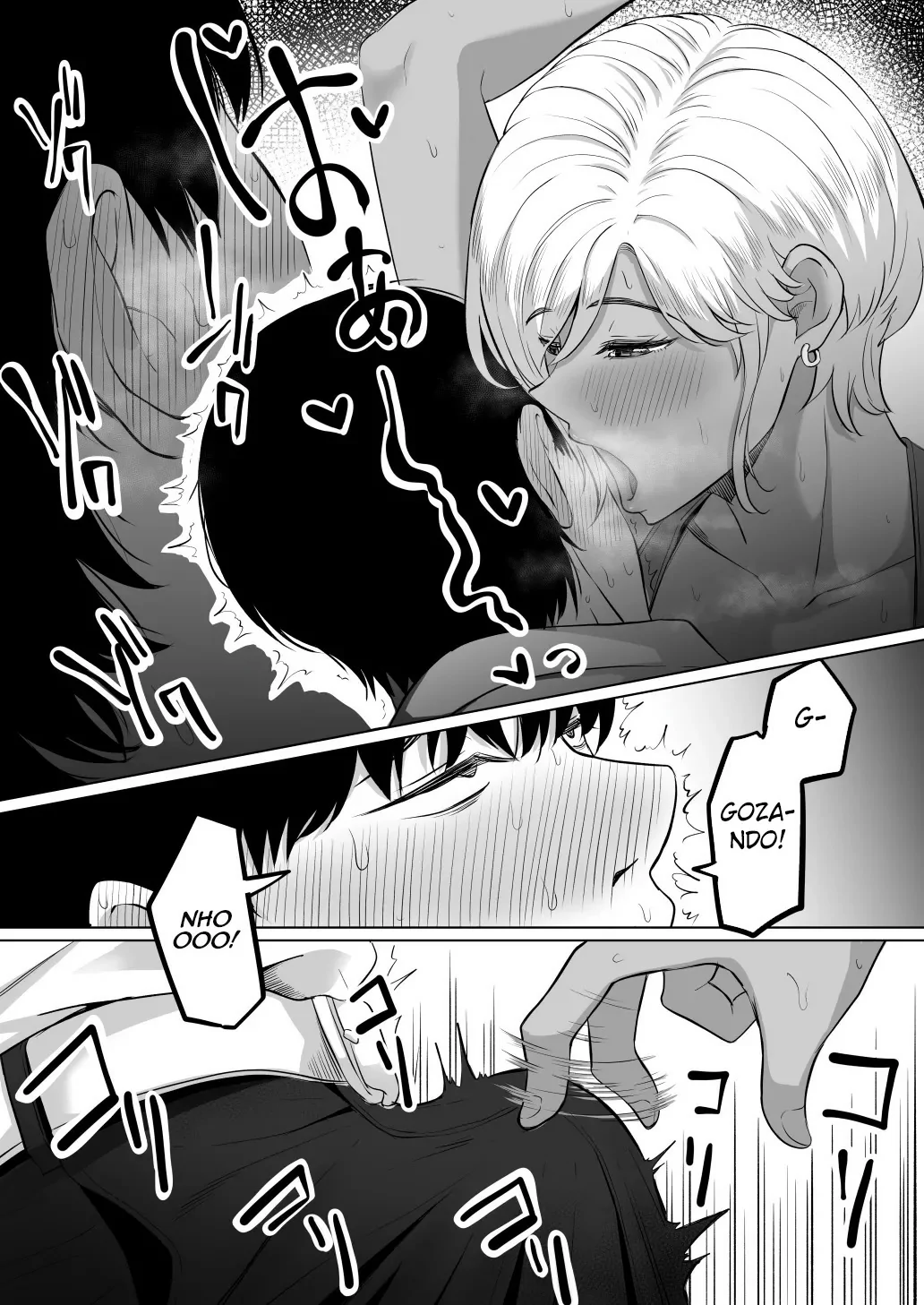 Senpai no Muwaa o Boku wa Mitai by Gom4 G...