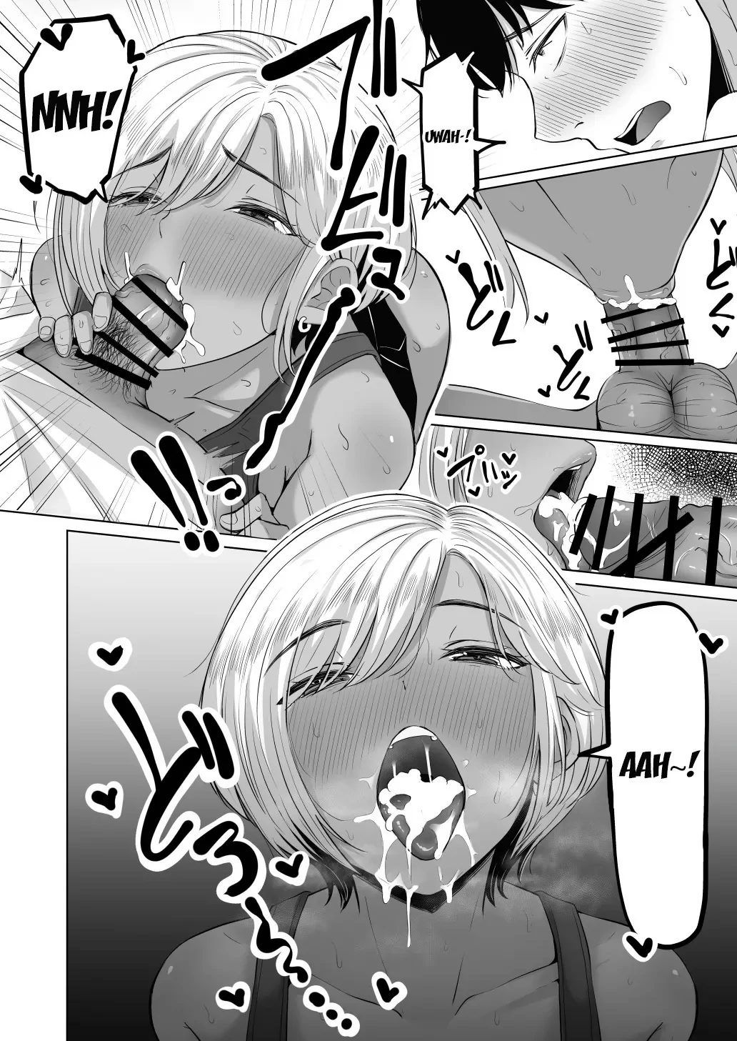 Senpai no Muwaa o Boku wa Mitai by Gom4 G...