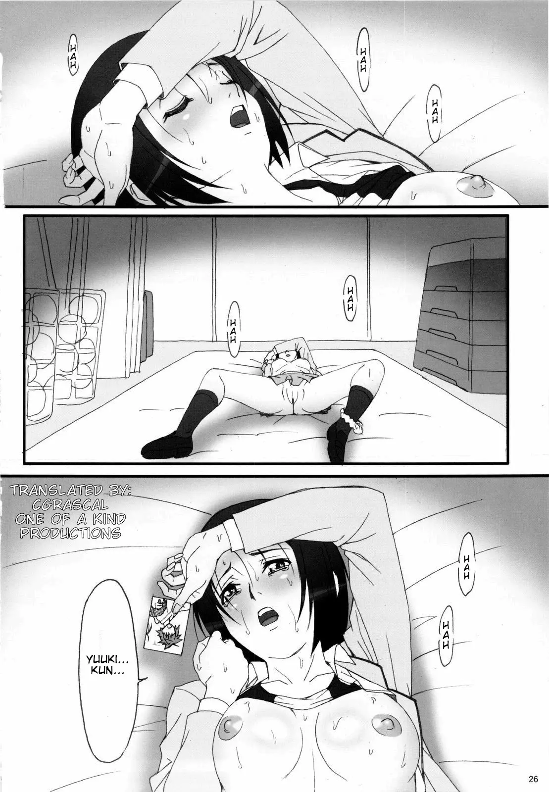 Ero ii wa Seigi by Yanagi Hirohiko