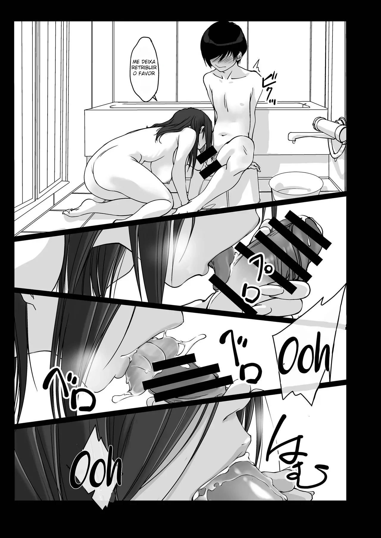 Oshikake Nee-chan by Nishiki Yoshimune