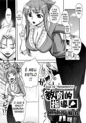 Mais informações sobre "Kyouikuteki Shidou! by Unagi..."