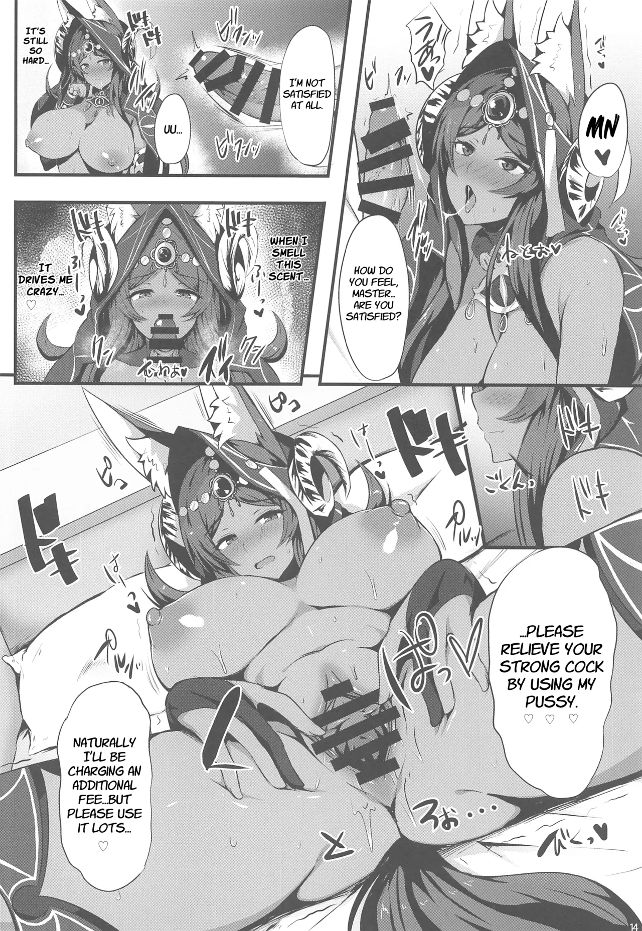 Kemomimi Joou no Hanjou Nikki by Kisaragi Nana