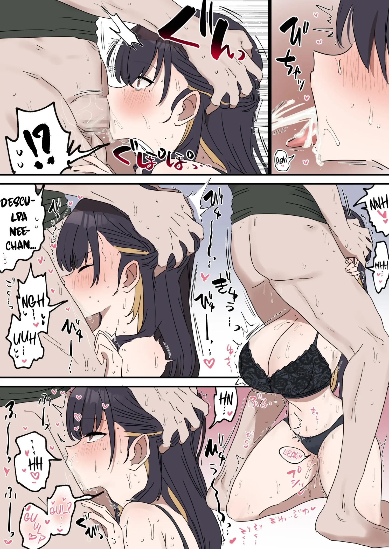 Giji SEX Kyoudai 3 by Fence 14