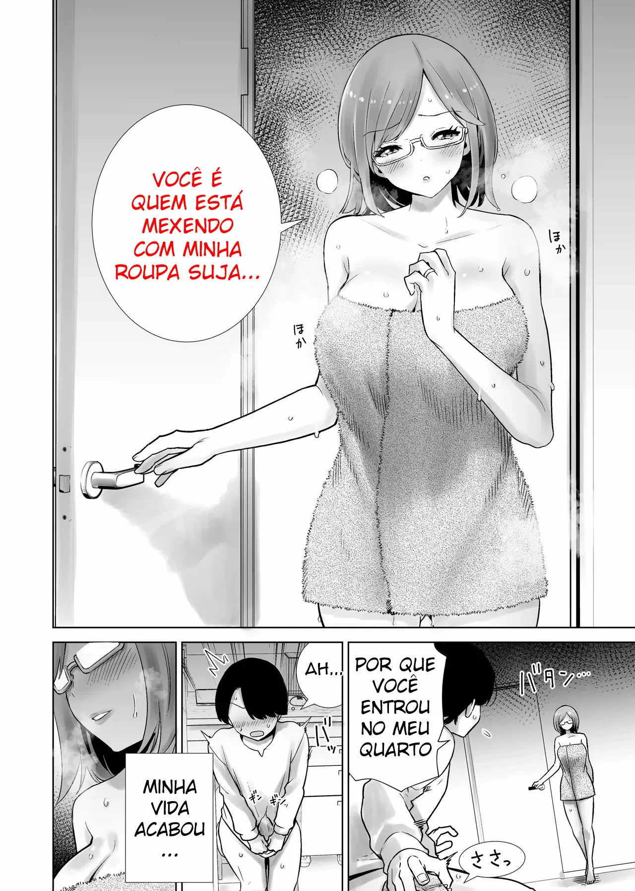 Gibo no Omocha ni sa Reta Boku by RK-2