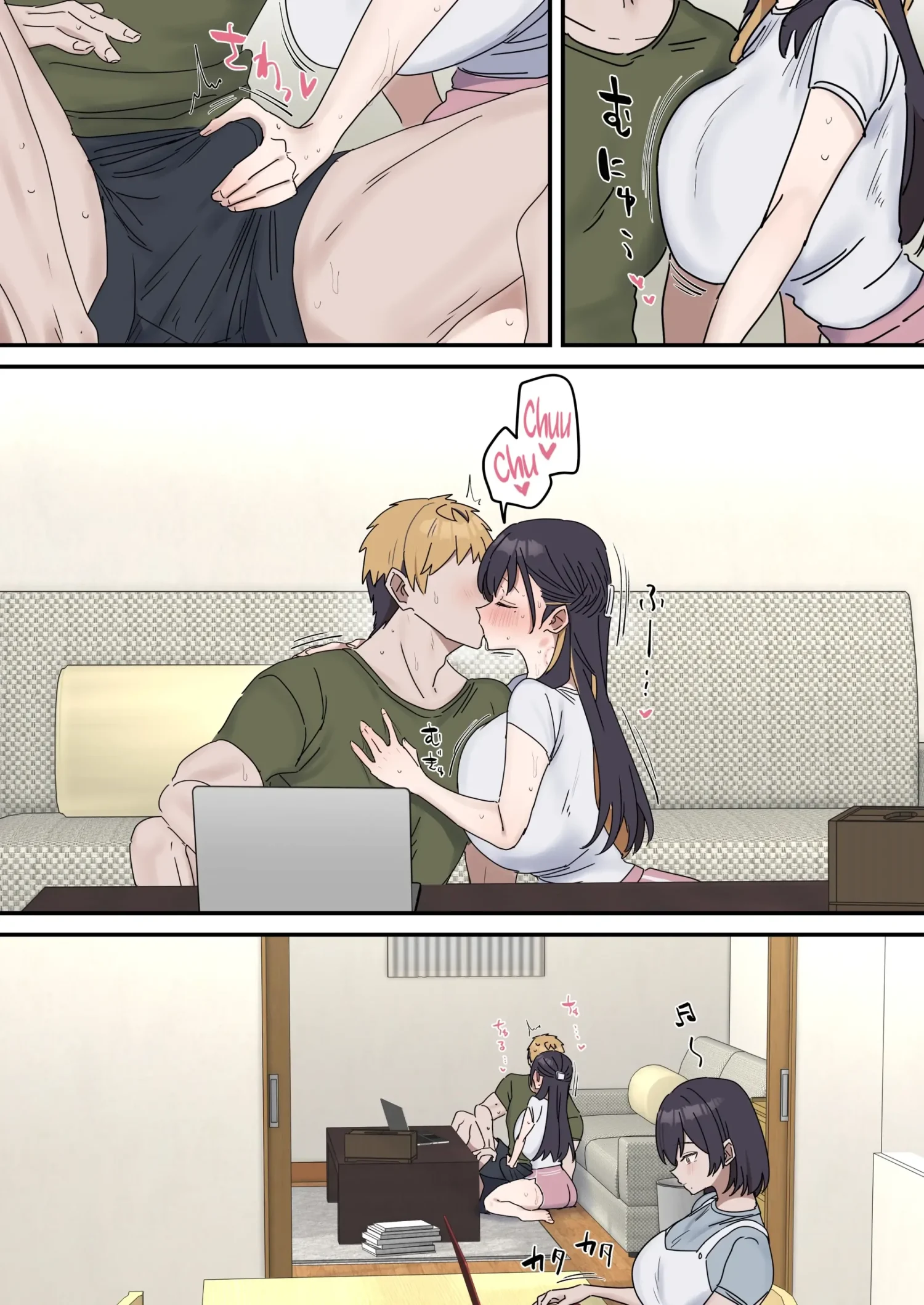 Giji SEX Kyoudai 5 by Fence 14
