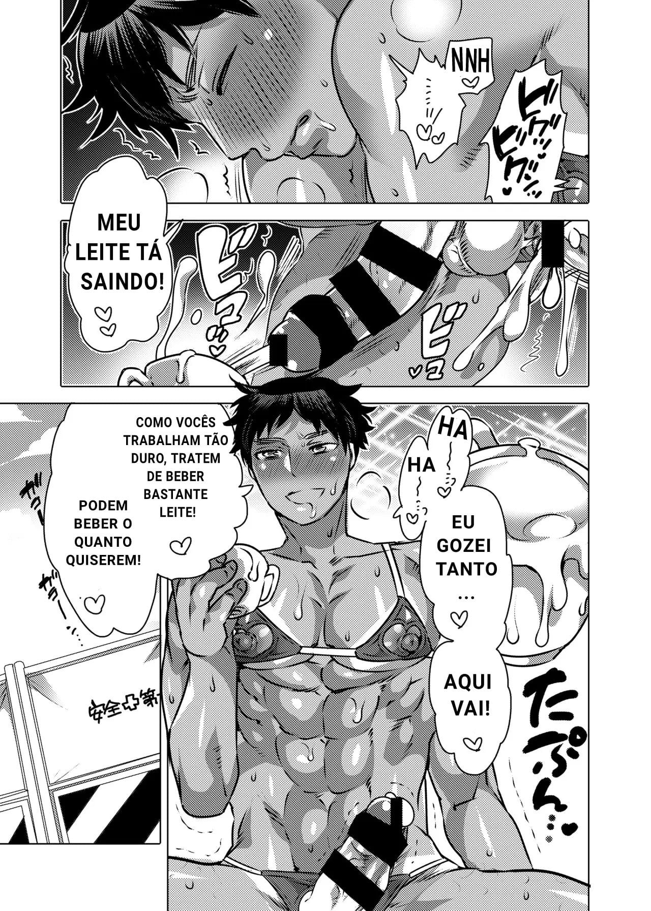 Onii-chan o Todoke Shimasu by Inochi Wazuka