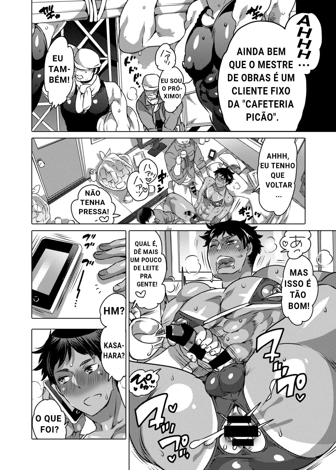 Onii-chan o Todoke Shimasu by Inochi Wazuka