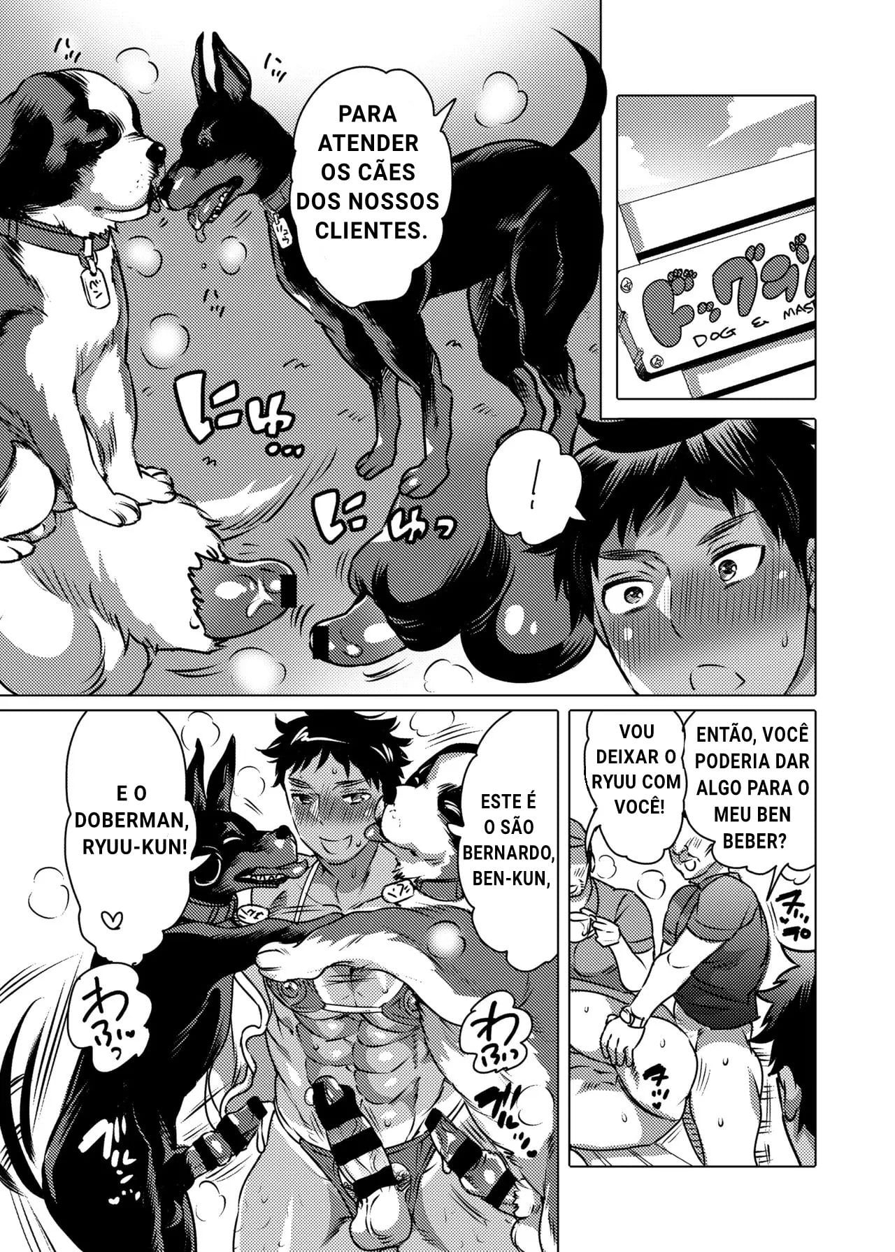 Onii-chan o Todoke Shimasu by Inochi Wazuka