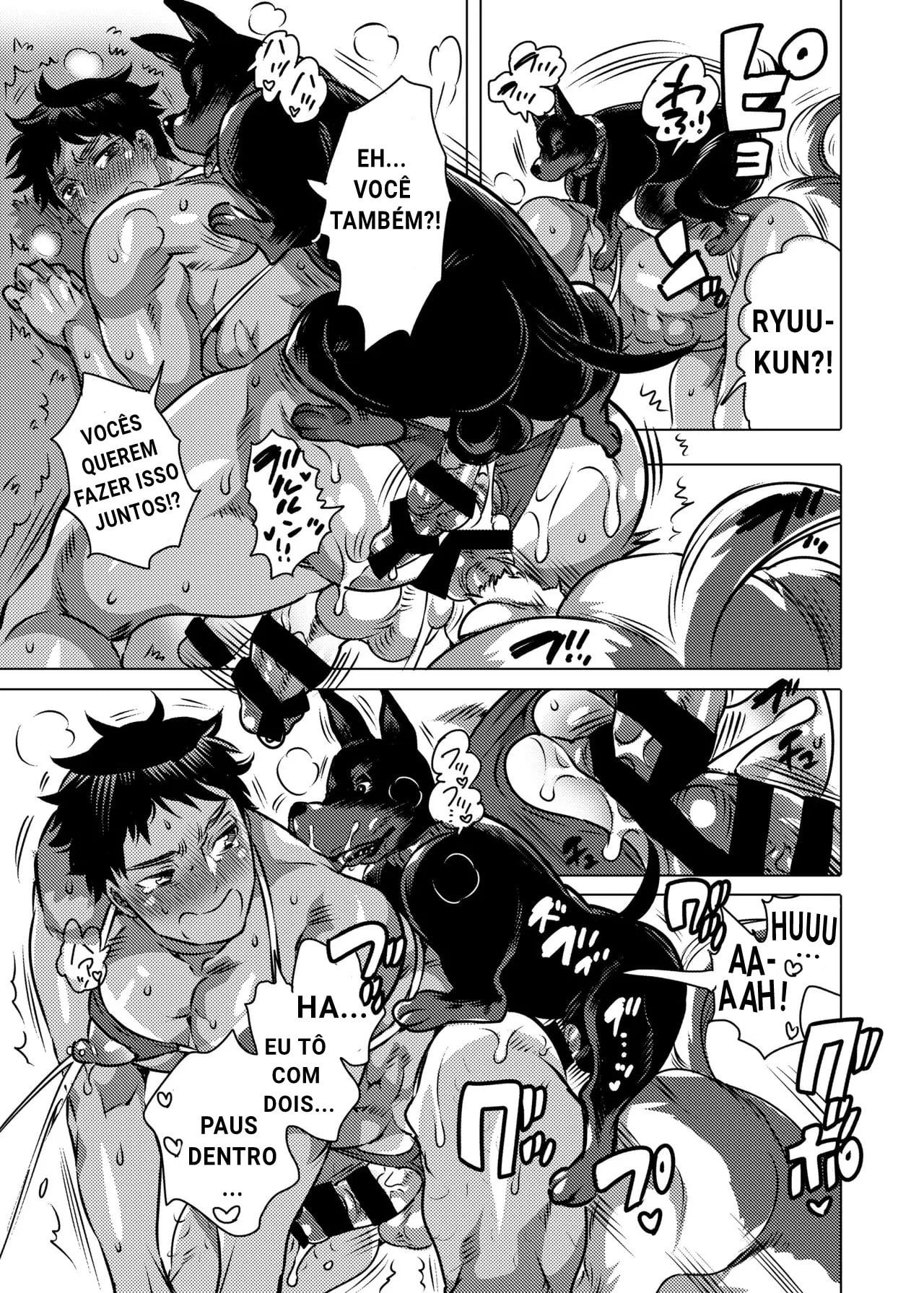 Onii-chan o Todoke Shimasu by Inochi Wazuka