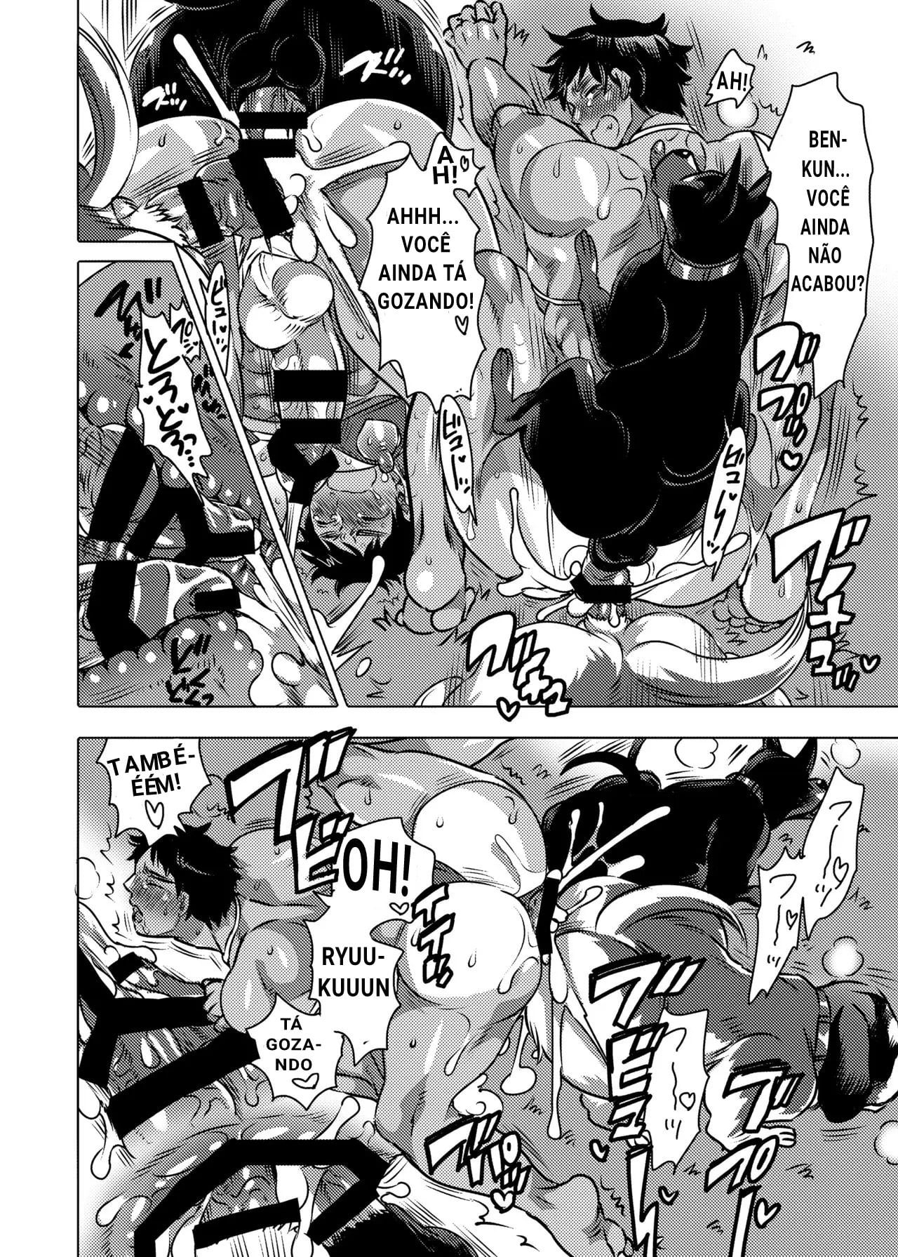 Onii-chan o Todoke Shimasu by Inochi Wazuka