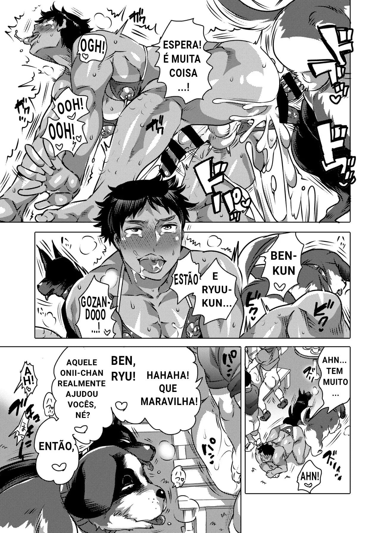 Onii-chan o Todoke Shimasu by Inochi Wazuka