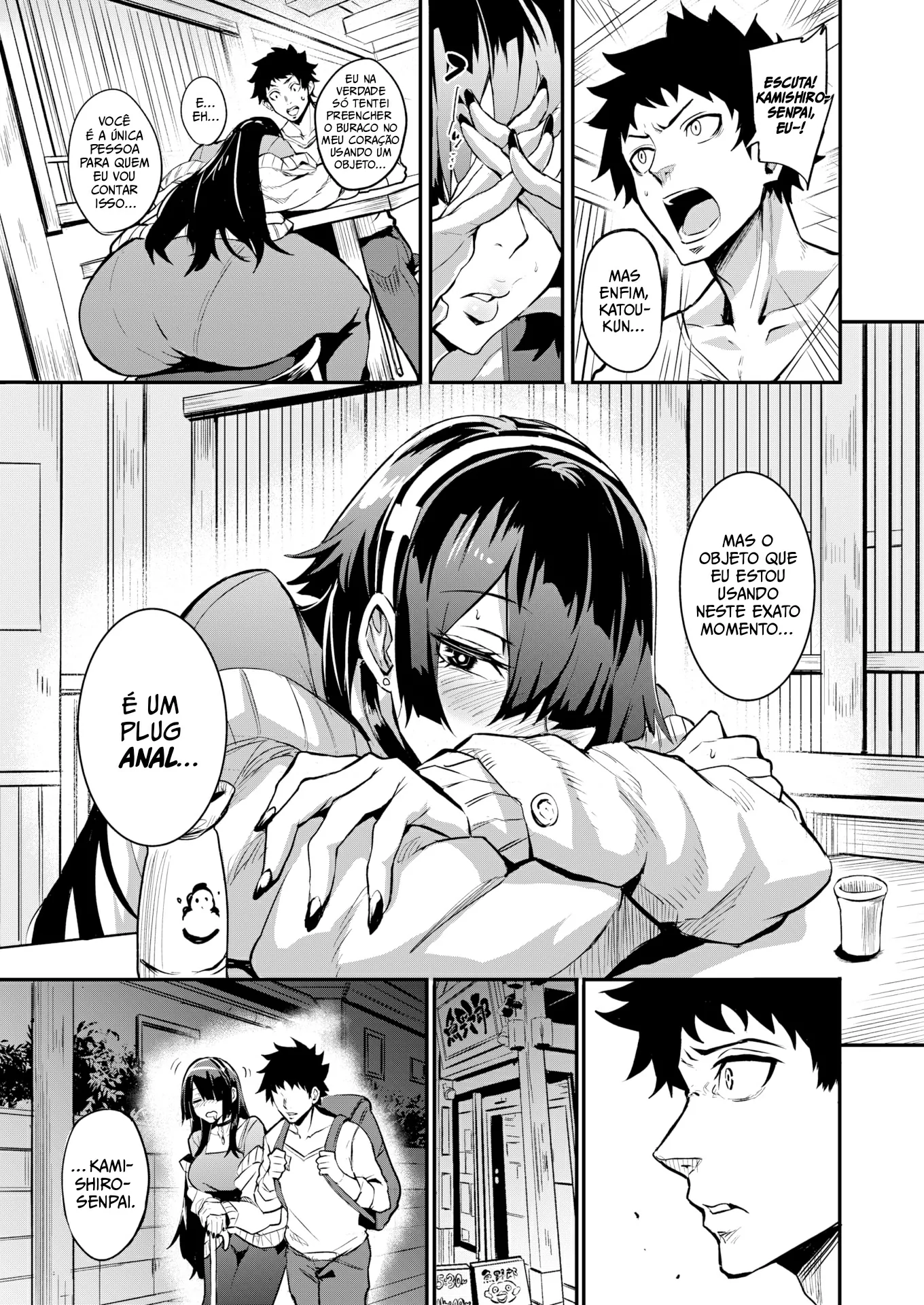 Haikei, Anal Vampire Senpai - Zenpen by Dram...