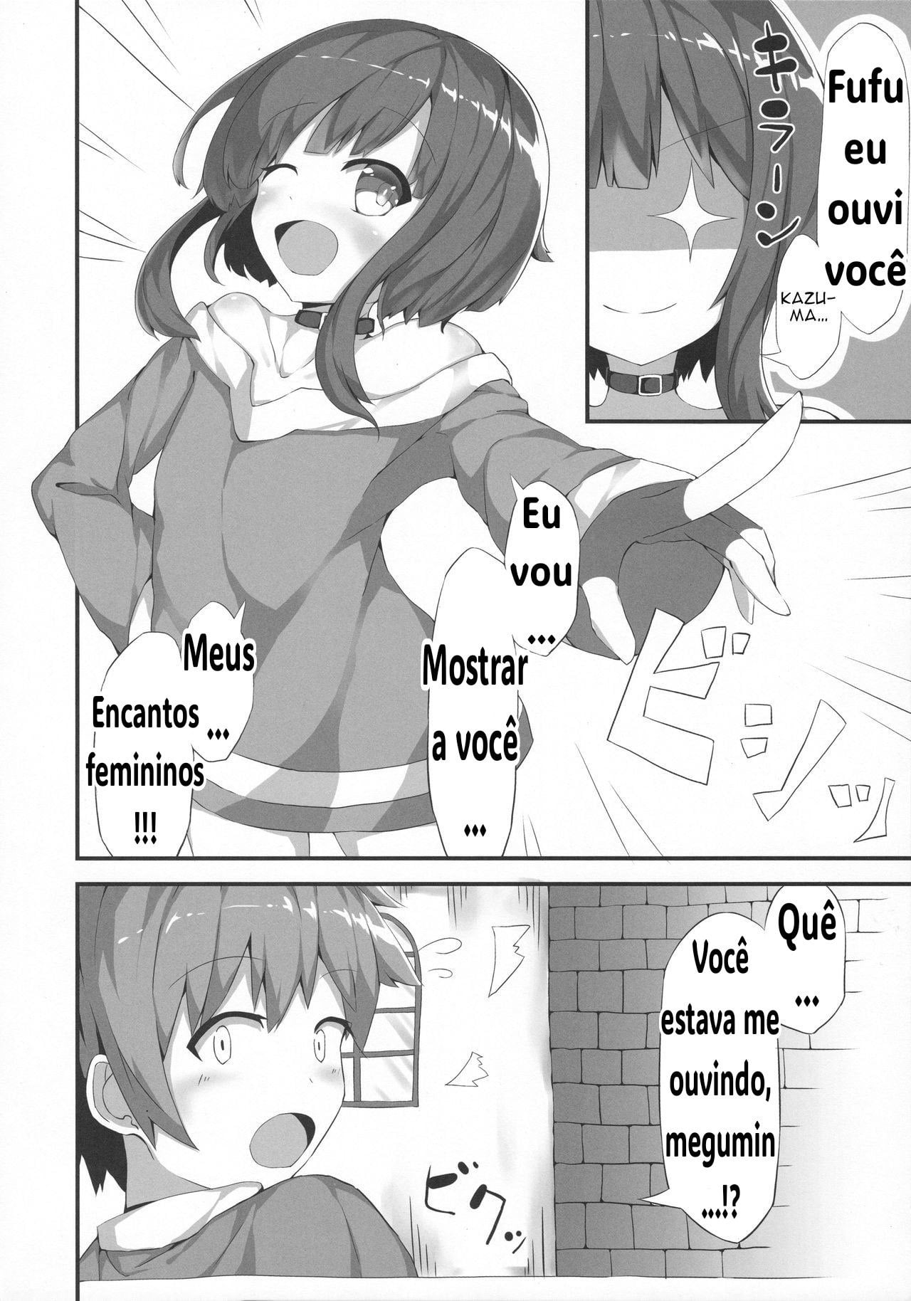 Megumin ga Josei no Miryoku o Misete kurerutte by Akae Neo