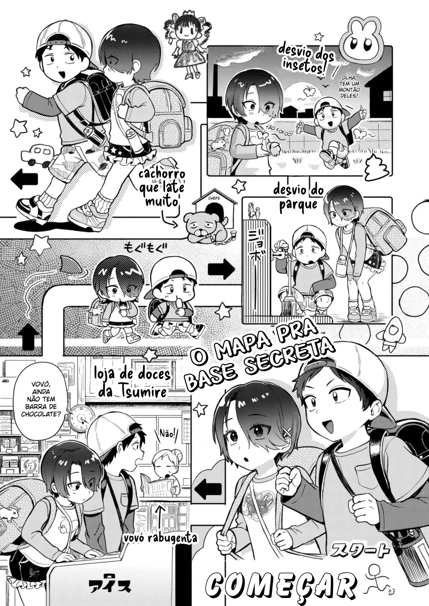 Himitsugoto by Annomike