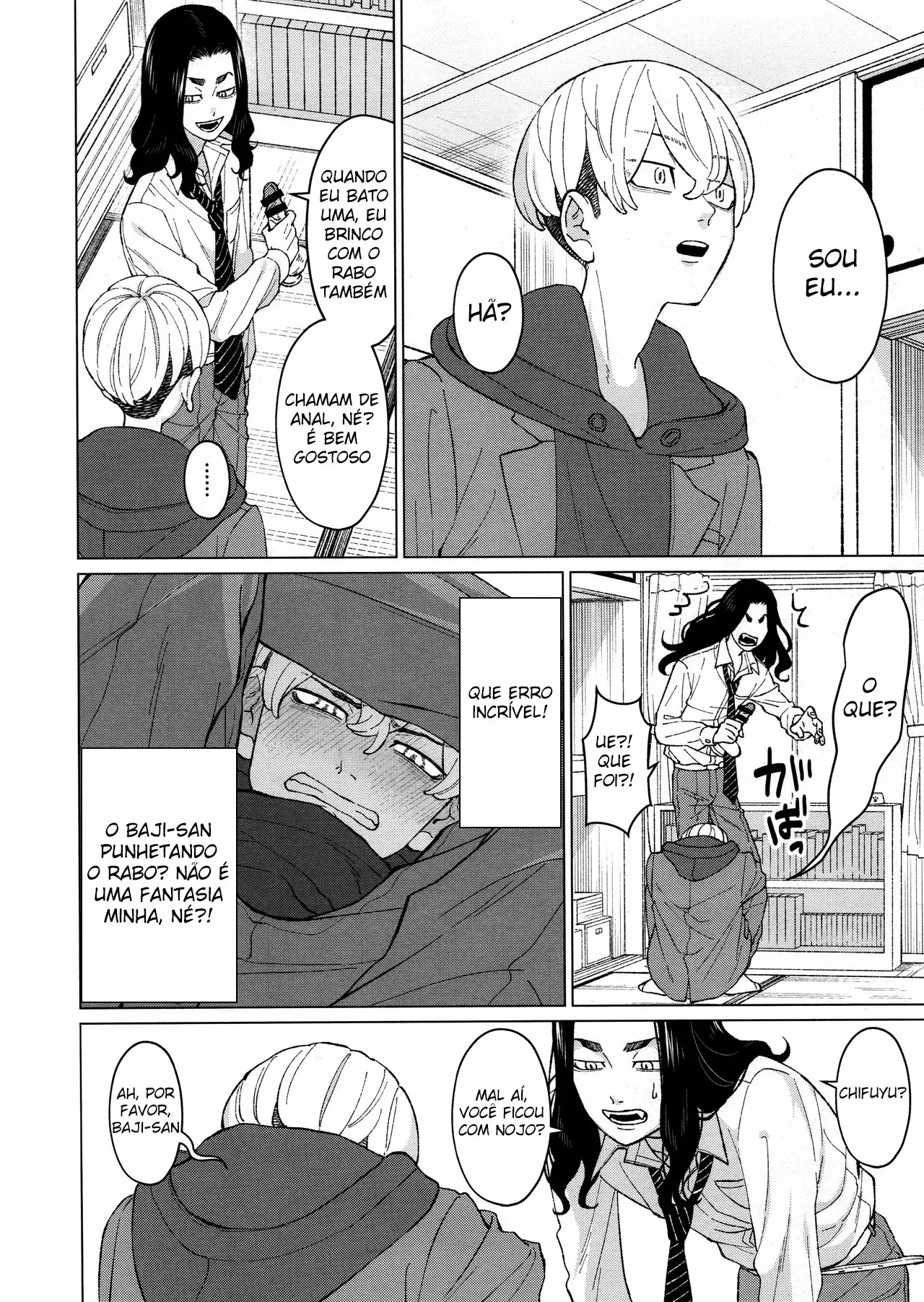 Ore o Dildo ni shite kudasai!! by Sanpa