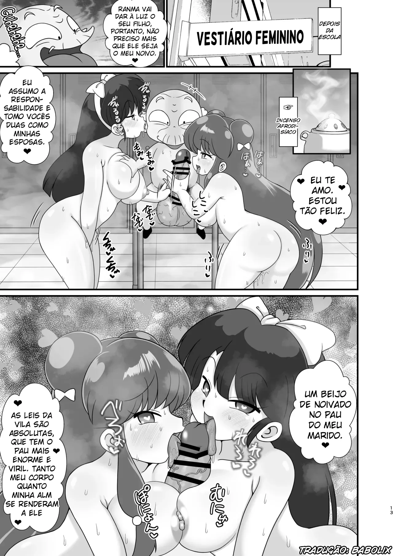 Ganso Musabetsu Tanetsuke-ryuu by Tsunamushi